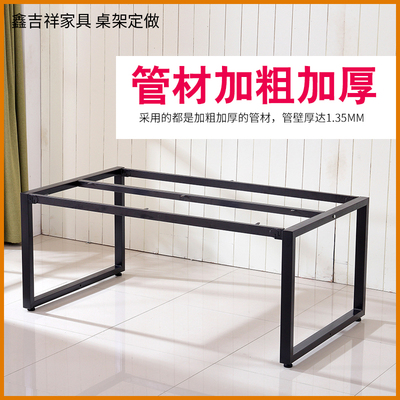 Khung chân bàn khung bàn khung chân bàn ăn làm theo yêu cầu khung bàn hội nghị khung bảng điều khiển bảng điều khiển bàn lớn bàn cà phê nhỏ khung bàn cà phê