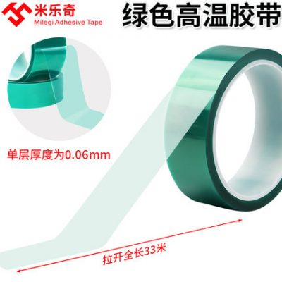Băng nhiệt độ cao PET màu xanh lá cây Nhôm kính nhiều lớp Bảng mạch PCB Mạ điện Hàn sơn xe vô giá Băng che mặt nạ Màu xanh lá cây Phun truyền nhiệt Băng keo phun axit-bazơ Phim bảo vệ chống nướng