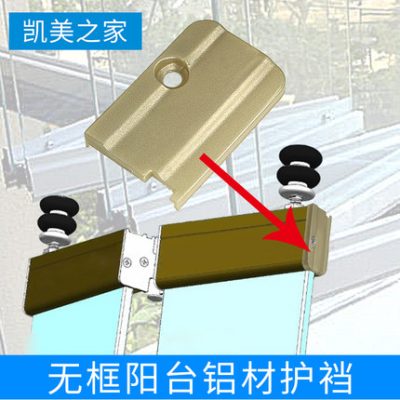 Bản lề cửa sổ kính không khung gấp thế hệ mới thế hệ thứ 12 trang trí nắp nhôm khối che cửa và phụ kiện nắp bịt cửa sổ