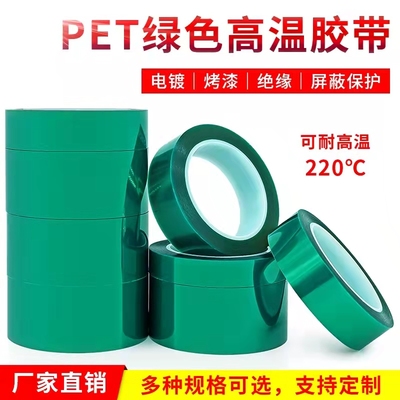 Băng nhiệt độ cao PET màu xanh lá cây nhôm kính nhiều lớp bảng mạch PCB mạ điện sơn xe không có dấu vết để tránh nhiệt độ cao