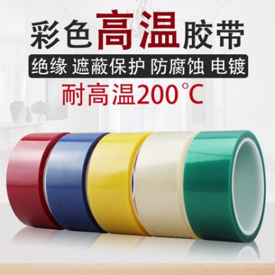 Băng keo silicon màu nhiệt độ cao mạ điện màng bảo vệ chống axit và kiềm Băng cách điện kháng kiềm PCB nhôm kính nhiều lớp mạ điện chịu nhiệt độ cao 200 độ băng xanh