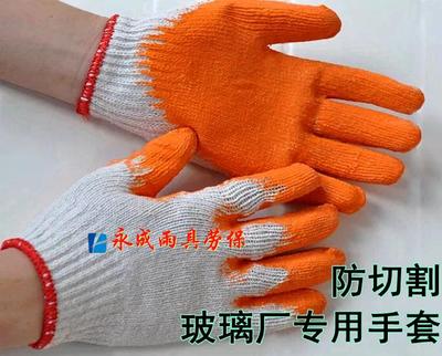Bao tay Kangli sợi bông dày được dán chống trơn trượt chống mài mòn chống cắt nhà máy sản xuất kính nhôm thép osmanthus Kang Baoli
