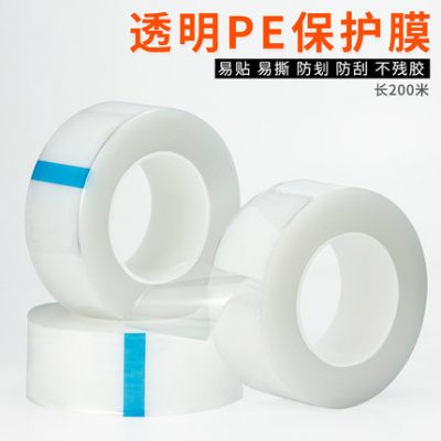 Băng phim bảo vệ PE trong suốt Phần cứng bằng thép không gỉ Không có keo Nội thất phim bảo vệ Phim tự dính Vỏ nhựa Ống kính Cửa kính & Thiết bị điện Windows Phim chống bụi Thiết bị nhôm Điều hòa nhiệt độ Phim điện thoại di động vô giá