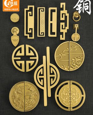 Tay nắm kiểu mới của Trung Quốc bằng đồng nguyên chất tủ quần áo cổ tay nắm cửa tủ quần áo bằng đồng tất cả đồ nội thất bằng đồng ngăn kéo tay nắm bằng đồng cổ điển