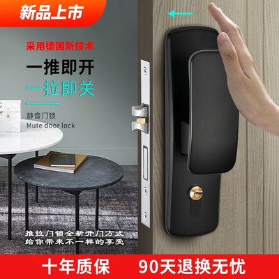 Khóa cửa đẩy trực tiếp kiểu Bắc Âu hiện đại trong nhà phòng ngủ tắt tiếng khóa cửa nhà thông dụng trước và sau khóa tay nắm cửa bằng gỗ đẩy