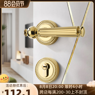 Phòng ngủ tách từ khóa cửa im lặng kiểu Pháp ánh sáng sang trọng Phòng Châu Âu cửa gỗ khóa cửa vàng nhà tay nắm khóa cửa