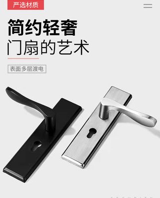 Khóa cửa hộ gia đình phổ quát trong nhà khóa cửa phòng ngủ tắt tiếng khóa cửa gỗ tay nắm phòng tắm nhà vệ sinh khóa cửa