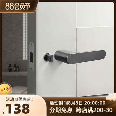 Khóa cửa tối giản khóa cửa phòng ngủ trong nhà khóa cửa tay nắm từ tính hiện đại khóa im lặng khóa cửa gỗ sinh thái Khóa hợp kim kẽm