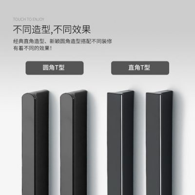 Tay nắm chữ T tròn kéo dài Tủ quần áo hiện đại tối giản qua cánh cửa tủ màu đen Ngăn kéo tay nắm cửa nhỏ kiểu Bắc Âu Phong cách Mỹ