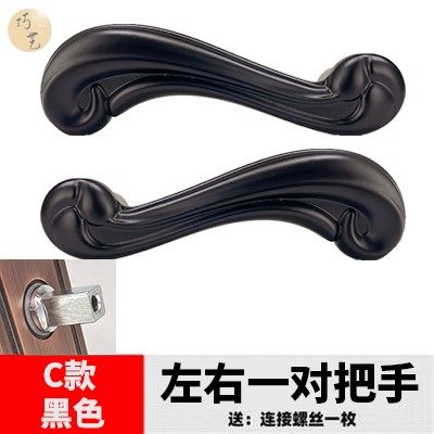 Tay nắm cửa Phụ kiện khóa cửa trong nhà phong cách Châu Âu tay nắm cửa gỗ đặc trong nhà Tay nắm khóa đa năng gia đình