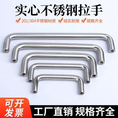 Tay nắm cửa bằng thép không gỉ 304 đặc Tay nắm hình chữ U Tay nắm tủ tay nắm công nghiệp Tay nắm hình trụ phụ kiện