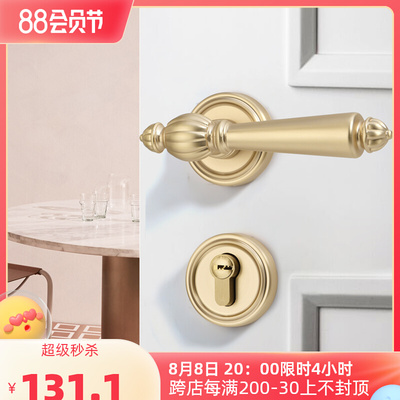 Ánh sáng kiểu Pháp sang trọng phòng ngủ Châu Âu chia phòng từ im lặng khóa cửa gỗ matt vàng cửa nhà tay nắm khóa cửa