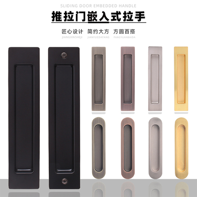 Mỹ đen khóa cửa trượt nhà bếp tay nắm cửa trượt nhúng hình vuông ẩn tay nắm vô hình tay nắm khóa cửa trượt bằng gỗ