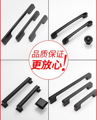 Tay nắm cửa tủ màu đen Camelot tay nắm cửa tủ quần áo tối giản hiện đại Tay nắm cửa tủ phong cách Châu Âu nút tròn tay nắm cửa tủ bếp