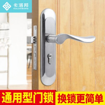 Khóa cửa trong nhà hộ gia đình khóa cửa phổ thông phòng ngủ tay nắm cửa thép không gỉ tay nắm lỗ miễn phí khóa cửa gỗ