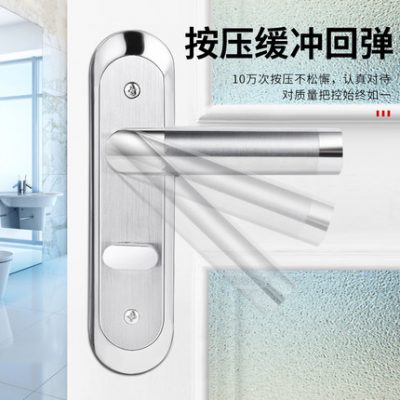 Phòng tắm bằng thép không gỉ khóa cửa phòng tắm không cần chìa khóa phòng tắm nhà tắm tay nắm cửa đa năng trong nhà tay cầm lưỡi đơn