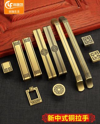 Phong cách Trung Quốc tay nắm cửa tủ mới Phong cách Trung Quốc màu đồng nguyên chất tủ quần áo ngăn kéo tay nắm cửa tủ đồ nội thất bằng đồng cổ tay nắm bằng đồng