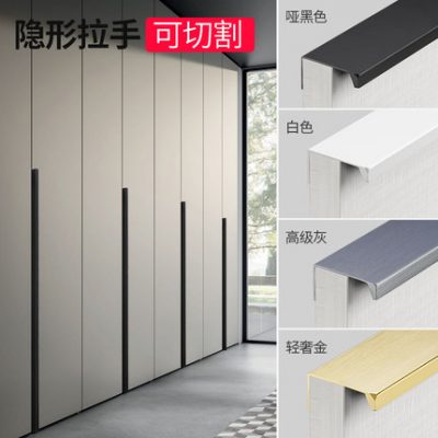 Tay nắm vô hình của tủ quần áo thông qua tay nắm cửa tủ màu đen tối giản hiện đại hàng đầu được nhúng tay nắm cửa mở rộng không đục lỗ
