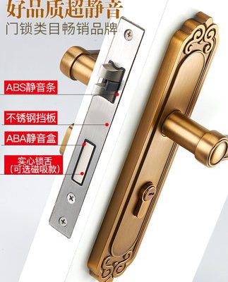 Khóa cửa nhà phòng ngủ phổ quát khóa cửa phòng kiểu Trung Quốc mới trong nhà cửa gỗ tay nắm từ tính hút câm toàn bộ