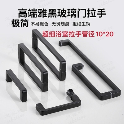 Phòng tắm tay nắm tối giản cửa kính phòng tắm Tay nắm chữ L Cửa lùa inox 304 cửa lùa cửa gỗ siêu hẹp