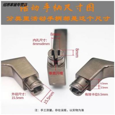 Tay nắm cửa chống trộm Bậc thang đa năng Panpan Tay nắm Yang Wang Li hộ gia đình Phụ kiện tay cầm hoạt động Baodean