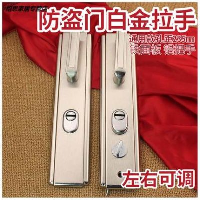 Khóa cửa chống trộm gia đình bằng thép không gỉ với bảng điều khiển titan màu đen tay kéo đa năng Khóa tay cầm chống cạy phá đa năng