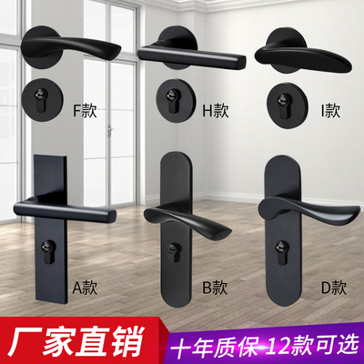 Khóa cửa màu đen trong nhà phòng ngủ phổ thông hộ gia đình khóa cửa gỗ rắn khóa cửa phòng câm tay nắm cửa từ