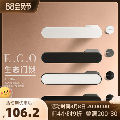 Khóa cửa tối giản khóa cửa phòng ngủ trong nhà khóa cửa phòng ngủ hiện đại tối giản sinh thái khóa cửa tay nắm khóa câm khóa từ hút khóa cửa