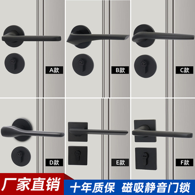 Khóa cửa màu đen trong nhà phòng ngủ phòng cửa khóa từ tính hút câm tách khóa hộ gia đình phổ quát khóa tay nắm cửa gỗ