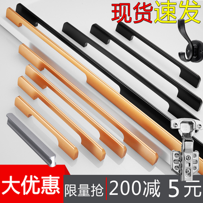 Tay nắm tủ quần áo hiện đại tối giản tay nắm tủ bếp hợp kim nhôm dài 1m tay nắm cửa tủ màu đen Tay nắm ngăn kéo cao cấp