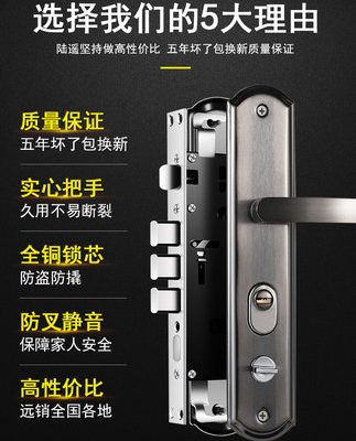 Khóa cửa chống trộm nhà bộ khóa tay nắm vạn năng cửa sắt cửa gỗ khóa cửa trong nhà phụ kiện khóa cửa kiểu cũ