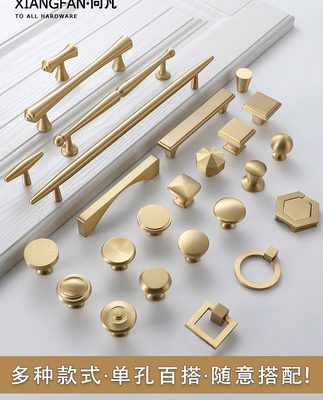 Tay nắm cửa tủ quần áo bằng đồng nguyên chất Xiangfan nhẹ sang trọng Tay nắm một lỗ bằng đồng vàng Bắc Âu toàn bộ bằng đồng vàng Tay nắm cửa tủ bằng đồng thau của Mỹ