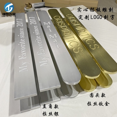 Tay nắm cửa kính hiện đại của Trung Quốc tay nắm cửa khách sạn tay nắm cửa gỗ cửa trượt tay vịn chữ LOGO tùy chỉnh