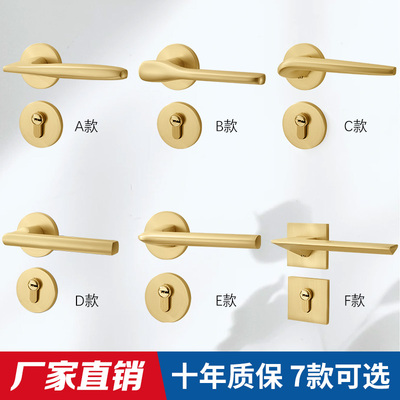 Khóa cửa vàng chải mờ khóa cửa vàng trong nhà khóa cửa phòng ngủ từ tính hút khóa im lặng khóa cửa tay nắm chia khóa cửa