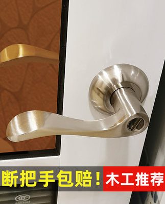 Khóa cửa phòng tắm không chìa khóa nhà vệ sinh đa năng tay nắm ba thanh khóa phòng tắm nhà vệ sinh khóa cửa tay nắm nhà