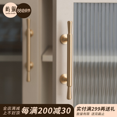 Tay nắm bằng đồng Bắc Âu hiện đại tối giản ngăn kéo tủ ngăn kéo cửa tủ quần áo kiểu Mỹ ánh sáng sang trọng Tủ vàng sang trọng bằng đồng nguyên chất tay cầm dài