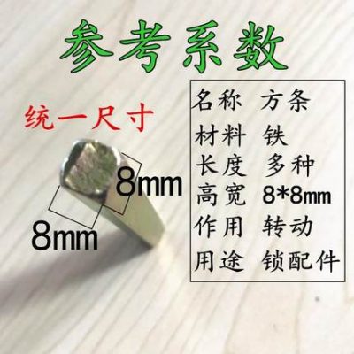 Tay nắm cửa gỗ nối sắt vuông đa năng sắt vuông có khóa cửa thanh gạt thép vuông vằn rãnh cửa trong nhà thông dụng