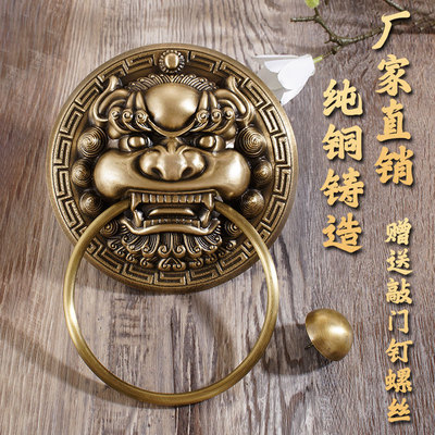 Tay nắm cửa bằng đồng đầu con thú vòng cửa đầu sư tử đầu kỳ lân đầu hổ tay nắm cổ tay nắm cửa cổ điển bằng gỗ đồng nguyên chất kéo vòng
