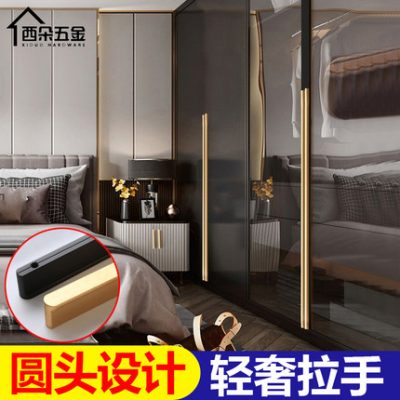 Tay nắm ngăn kéo màu vàng sang trọng nhẹ hiện đại, đơn giản hiện đại, đồ nội thất bằng đồng cao cấp, tủ phần cứng tủ quần áo kiểu Bắc Âu tay nắm cửa tủ