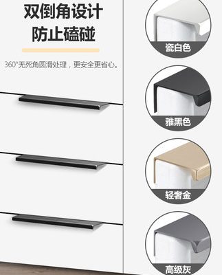 Toàn bộ cơ thể vô hình tay nắm cửa tủ hiện đại tối giản tay cầm tối giản kéo dài màu đen vàng ánh sáng sang trọng tay nắm cửa tủ quần áo