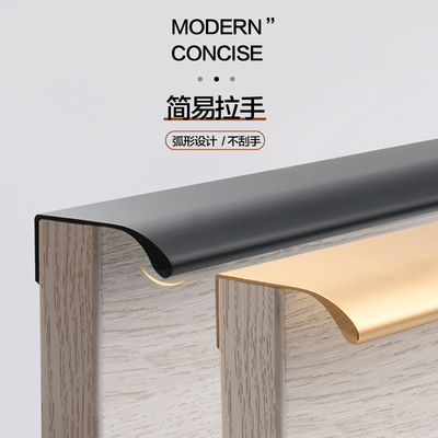 Tay cầm vô hình không đục lỗ dải dài màu đen ngăn kéo tối giản hiện đại tủ tủ quần áo cửa ẩn kéo mép túi tay cầm cạnh