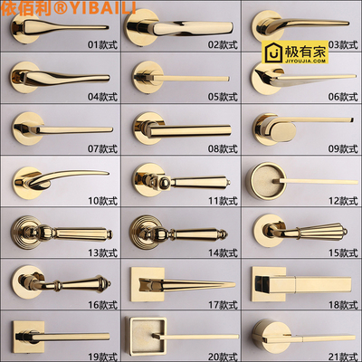 Khóa cửa Eberly Mỹ ánh sáng vàng tay nắm cửa sang trọng trong nhà Châu Âu khóa cửa phòng màu vàng sáng Châu Âu khóa cửa phòng ngủ khóa hút từ tính im lặng