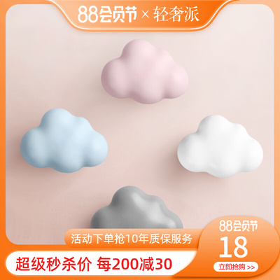 Tay nắm tủ quần áo phòng trẻ em dễ thương kiểu Bắc Âu trong đám mây ngăn kéo hình trái tim tay nắm cửa tủ gốm mờ lỗ đơn