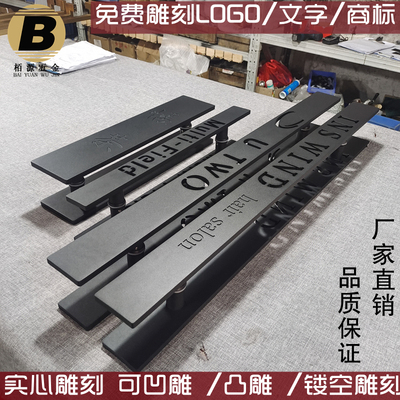 Khắc tùy chỉnh LOGO Tên cửa hàng nhãn hiệu từ cửa kính tay nắm cửa cửa hàng cửa hàng tay nắm cửa trước tay nắm cửa khách sạn