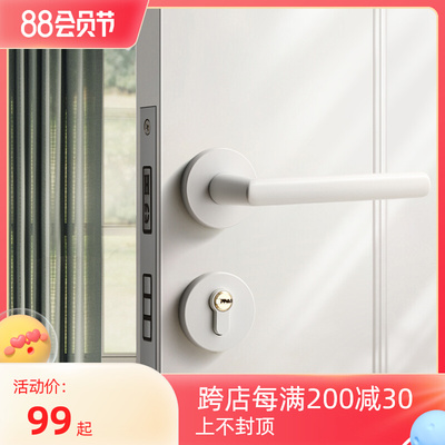 Hiện đại tối giản màu kem trắng cửa phòng ngủ khóa cửa phòng hút từ tính tắt tiếng khóa cửa phòng trong nhà khóa cửa gỗ trong nhà tay nắm cửa bên trong