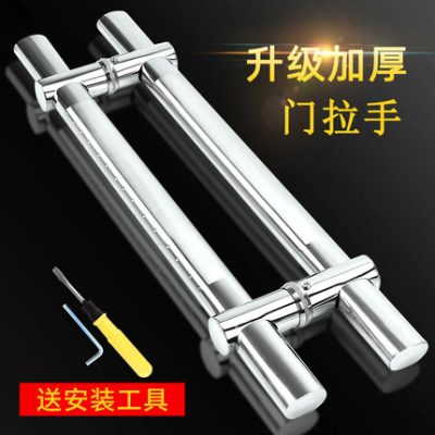 Qingshang tay nắm cửa bằng thép không gỉ dày bằng thép không gỉ tay nắm cửa kết hợp đẩy kéo cửa văn phòng cường lực khoảng cách có thể điều chỉnh