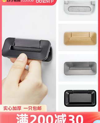 875 Kabe ngăn kéo cửa tủ tay cầm giấu kín của Châu Âu