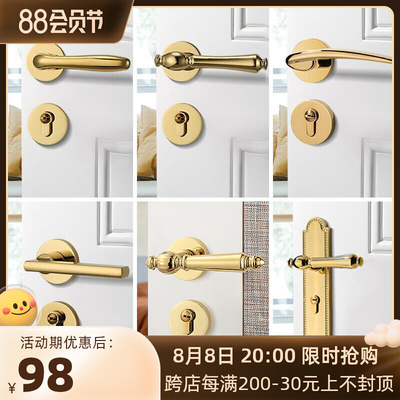 Khóa cửa vàng trong nhà phòng ngủ từ tính Bắc Âu hút âm thầm tách cửa khóa cửa phòng cửa nhà tay nắm khóa cửa khóa cửa