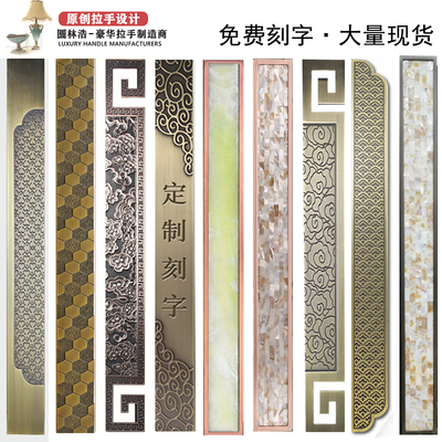 Tay nắm cửa Xiangyun cổ điển mới của Trung Quốc màu đen bằng đồng rắn gỗ kính trượt tay nắm cửa khách sạn tùy chỉnh tay nắm