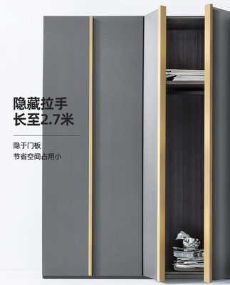 Tay nắm cửa tủ vô hình đục lỗ miễn phí vàng tủ tối giản hiện đại màu đen và trắng kéo dài tay nắm cửa tủ quần áo tối giản